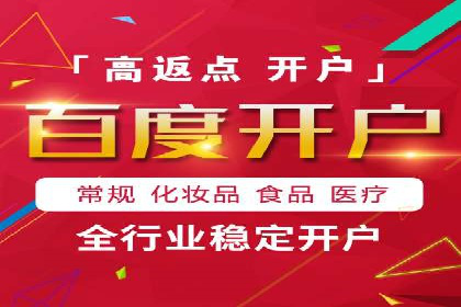 短视频热潮中的抖音信息流推广策略