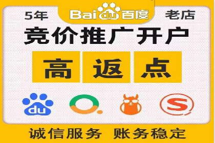 旅游行业SEM运营托管的挑战与机遇