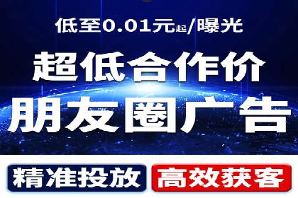 百度广告推广如何提高用户转化率